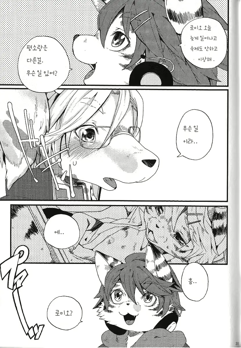 웹툰 이미지 22