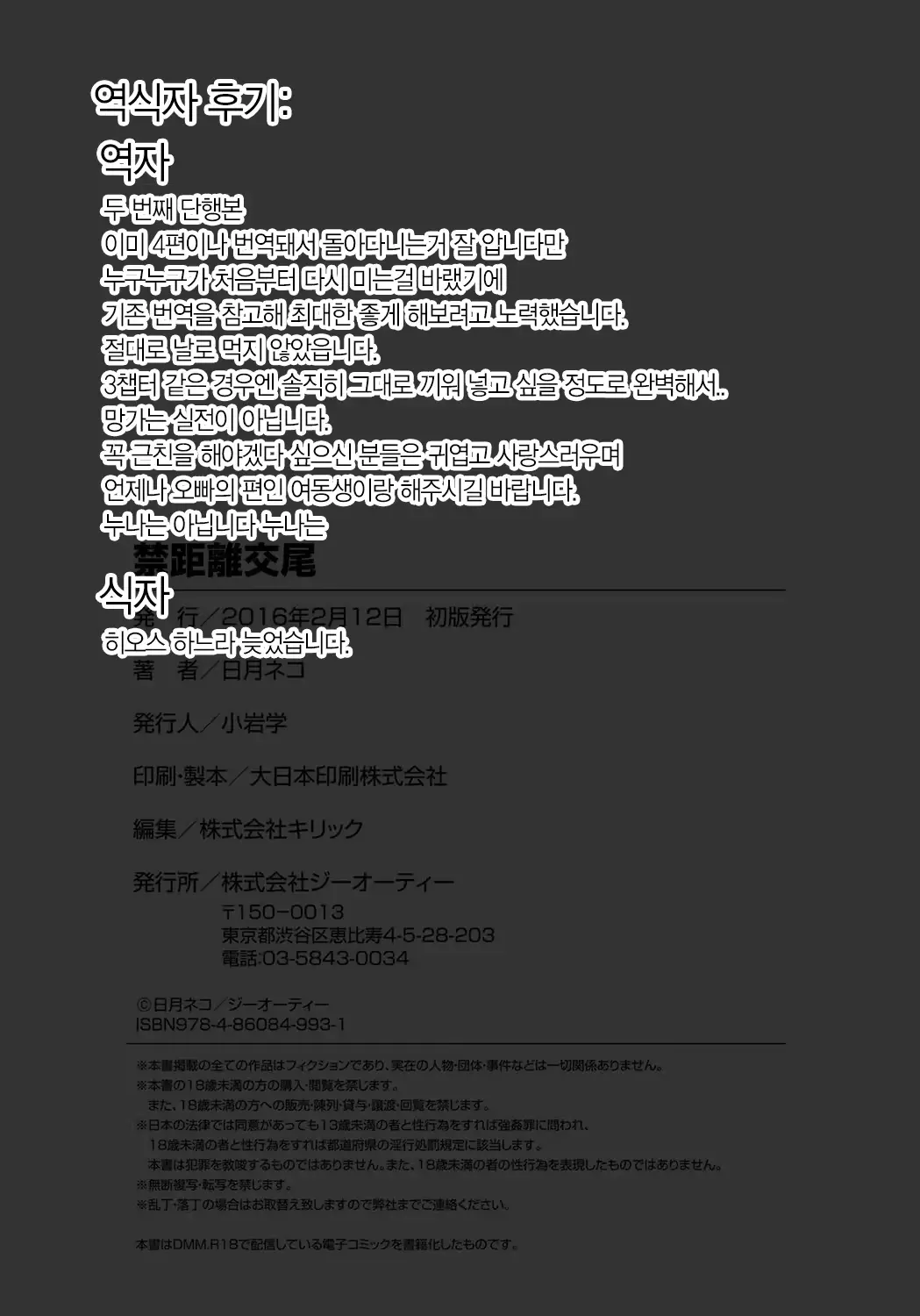 웹툰 이미지 212