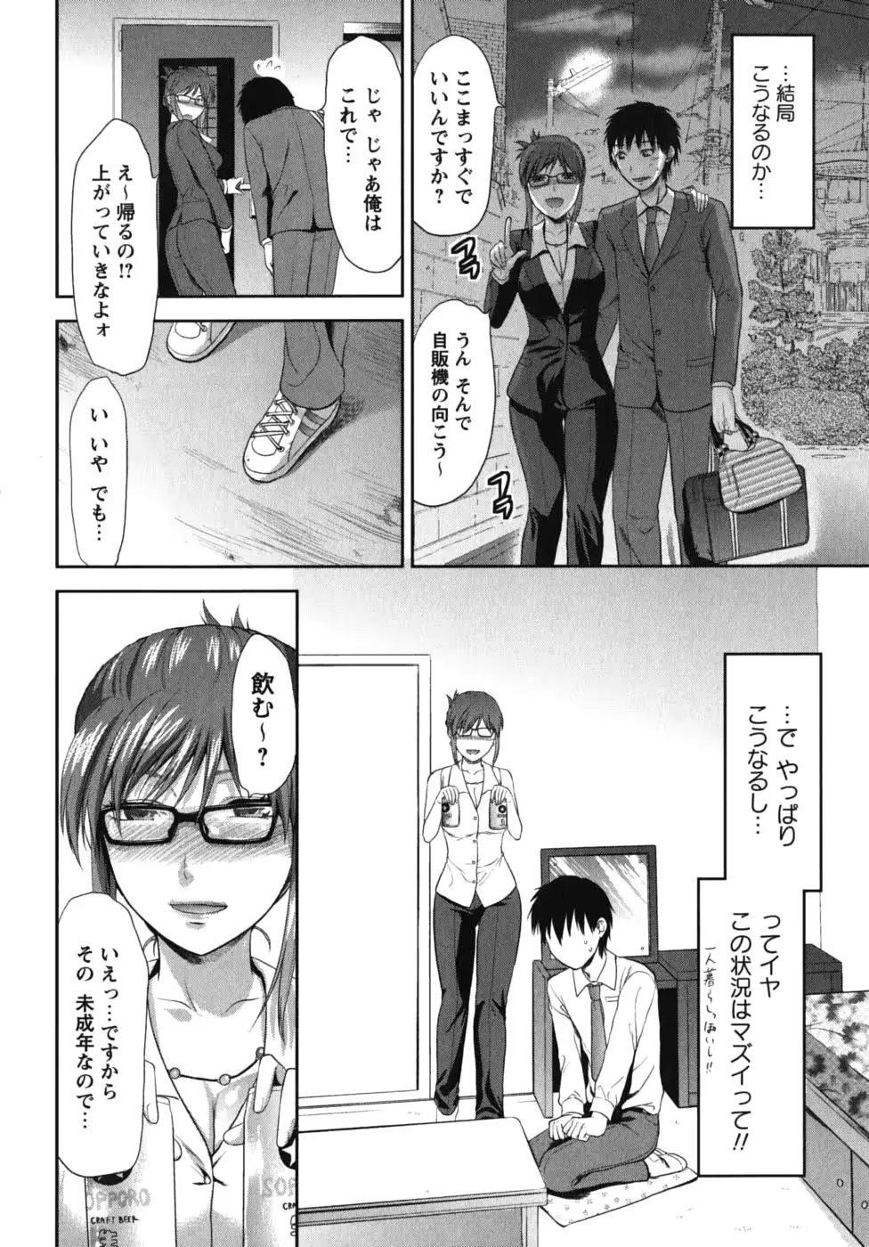 웹툰 이미지 154