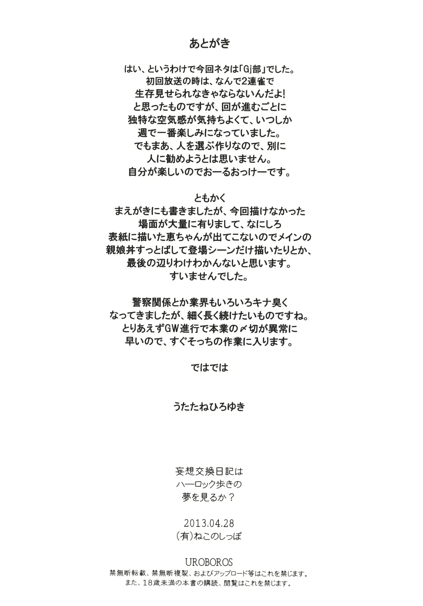 웹툰 이미지 19
