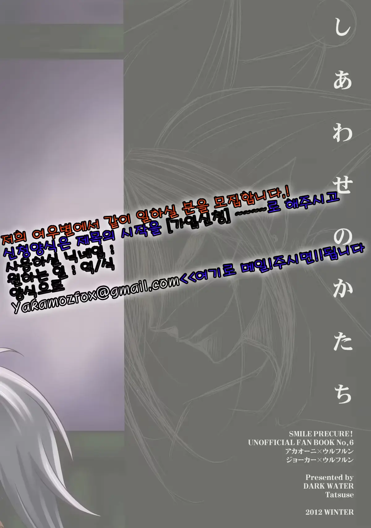 웹툰 이미지 35
