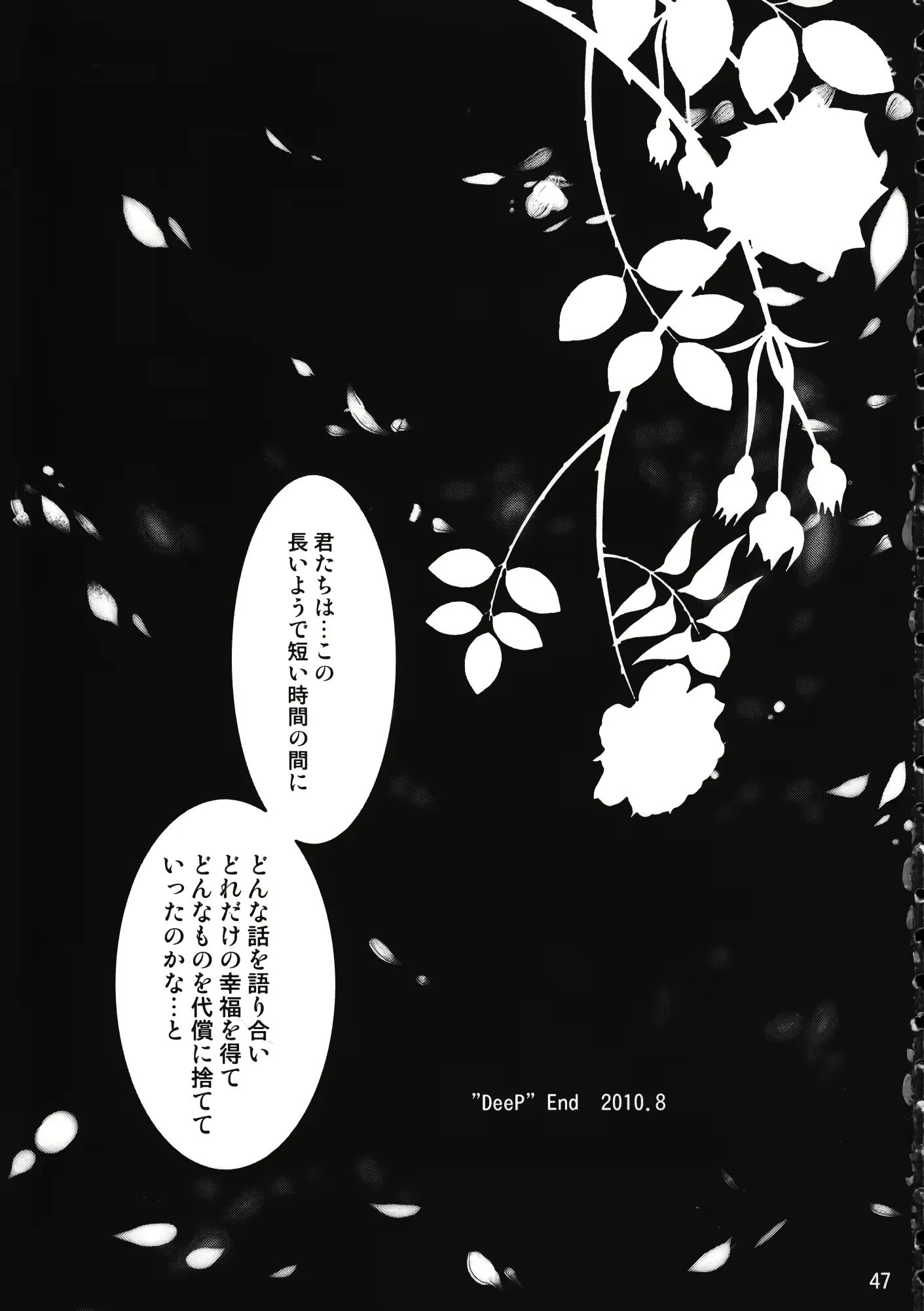 웹툰 이미지 49
