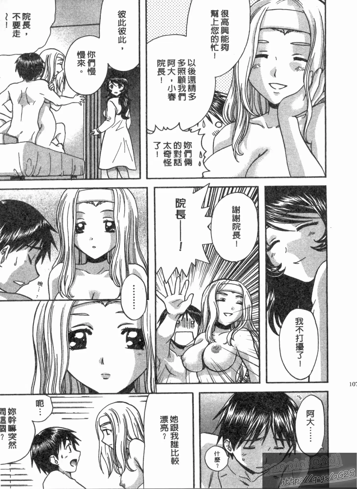웹툰 이미지 105