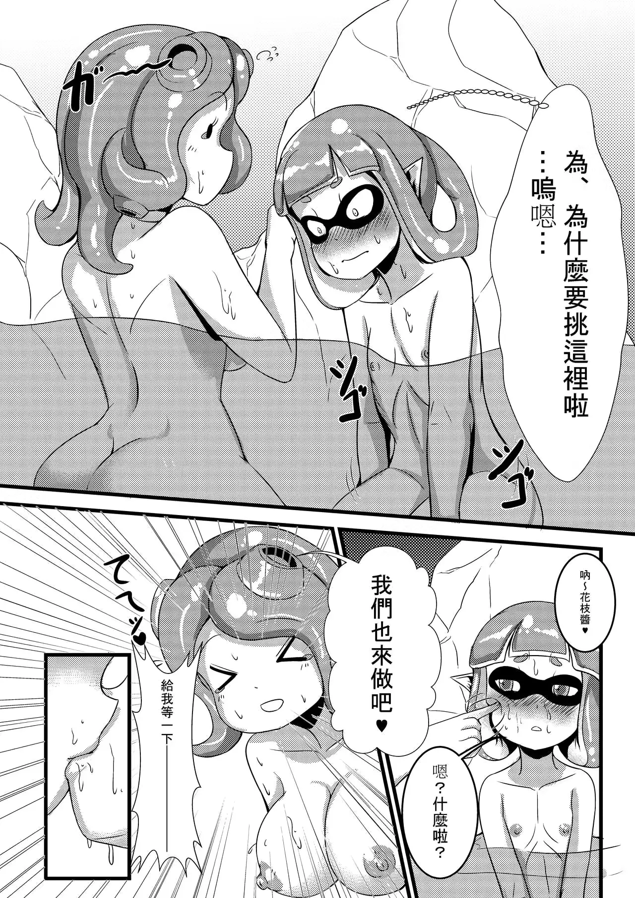 웹툰 이미지 6