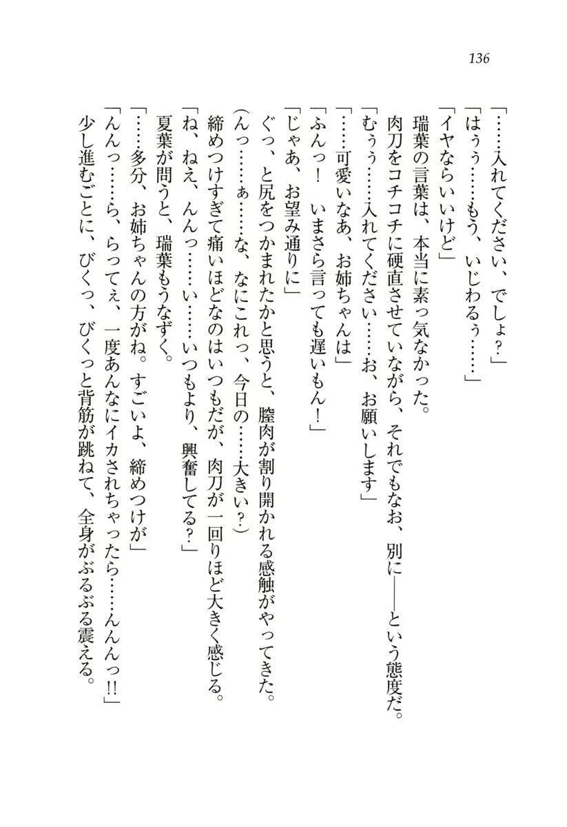 웹툰 이미지 136