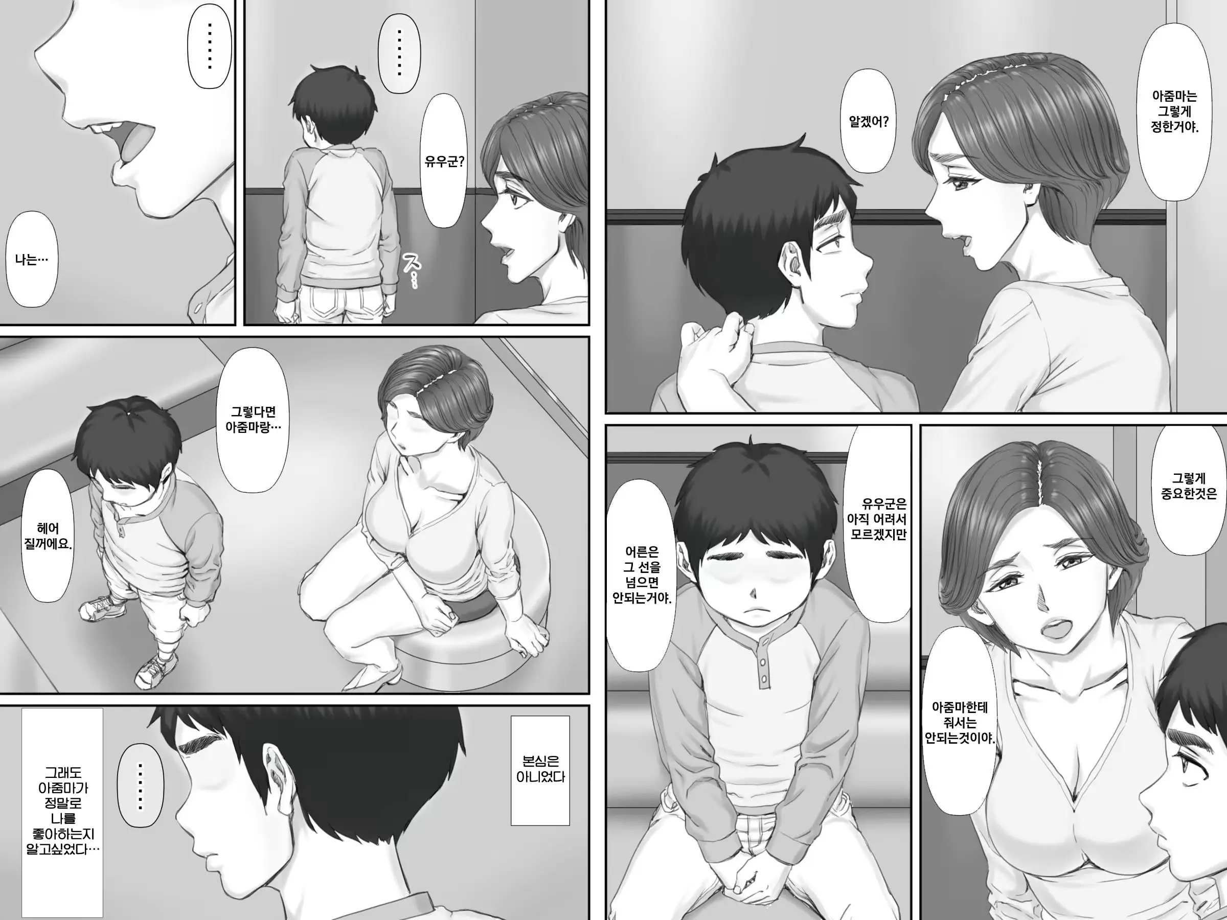 웹툰 이미지 24