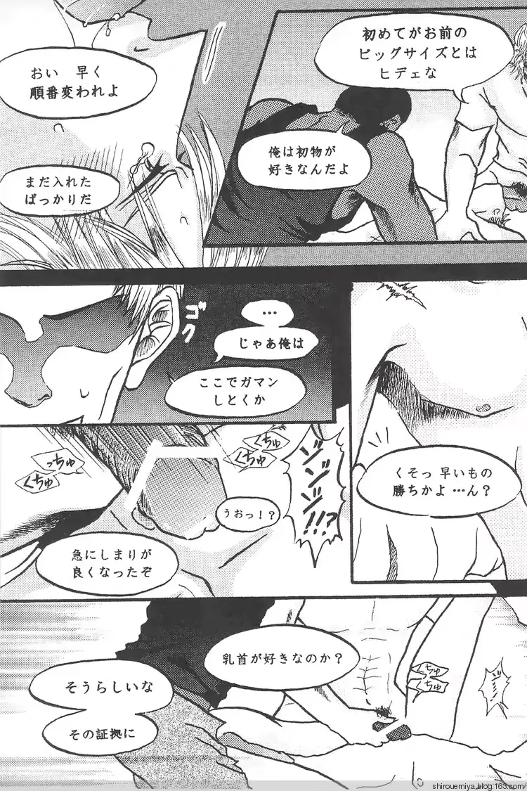 웹툰 이미지 46