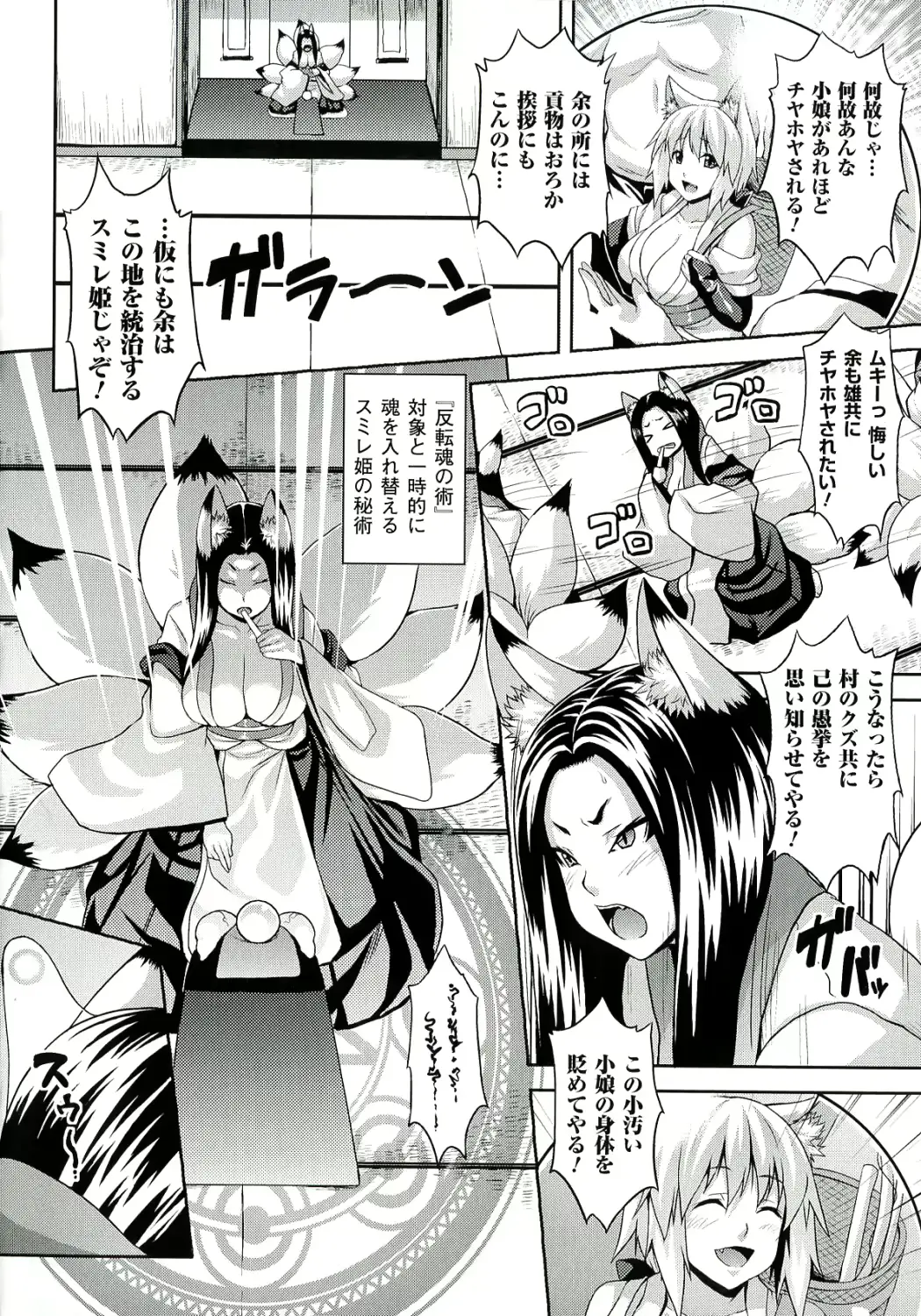 웹툰 이미지 157