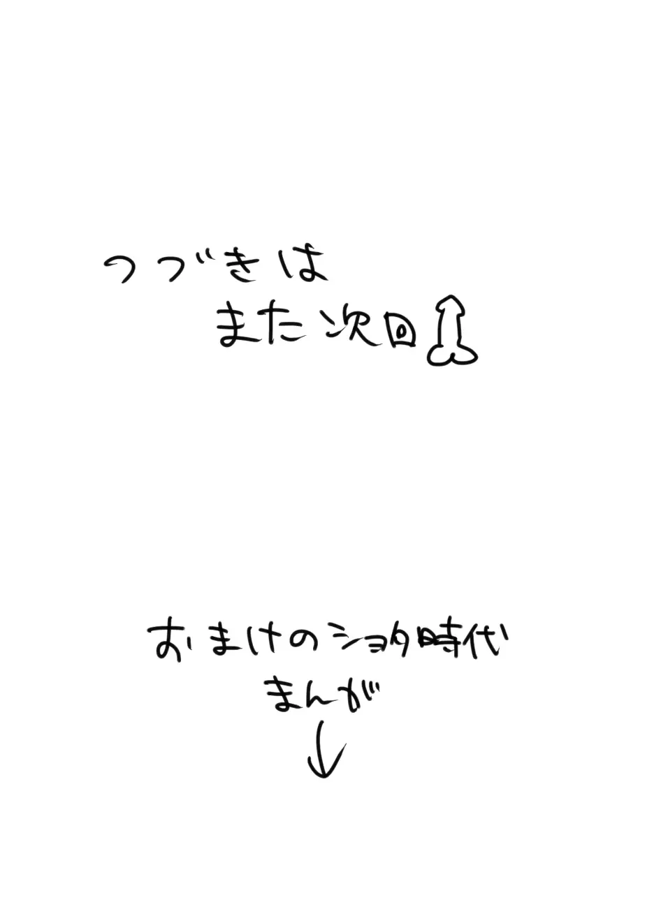 웹툰 이미지 61