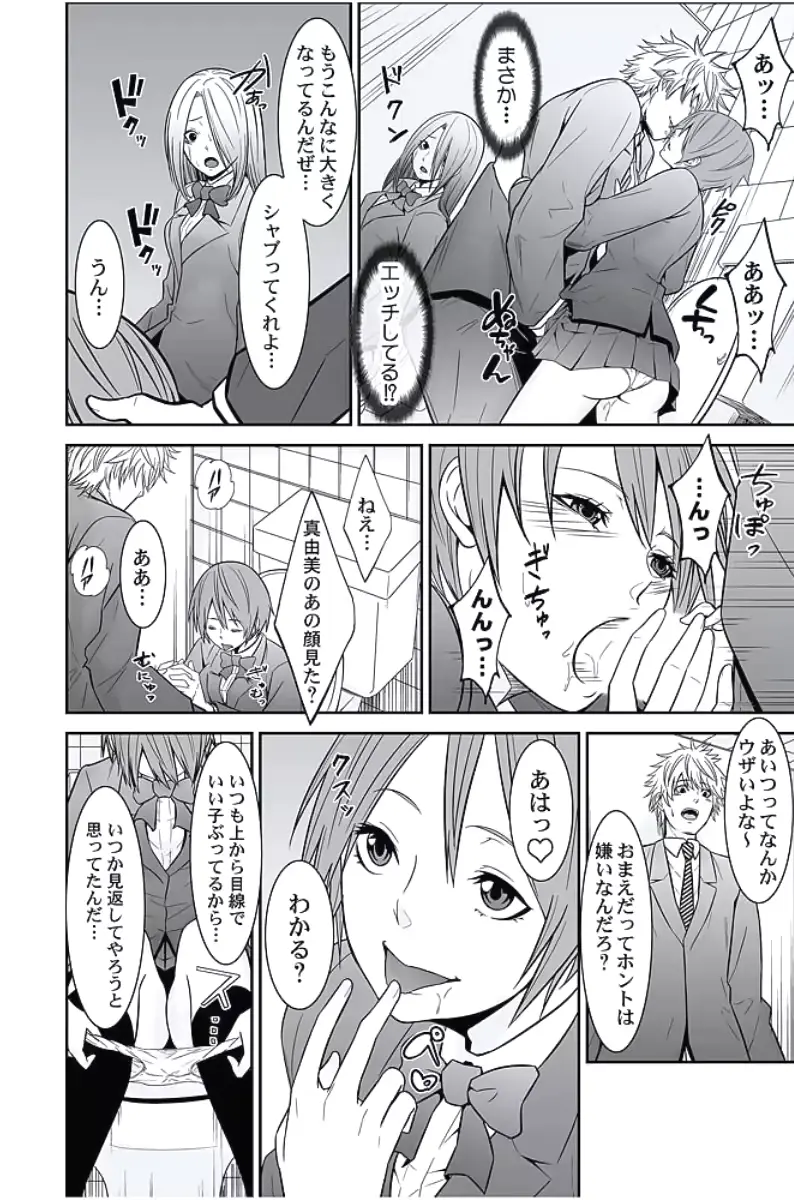 웹툰 이미지 180