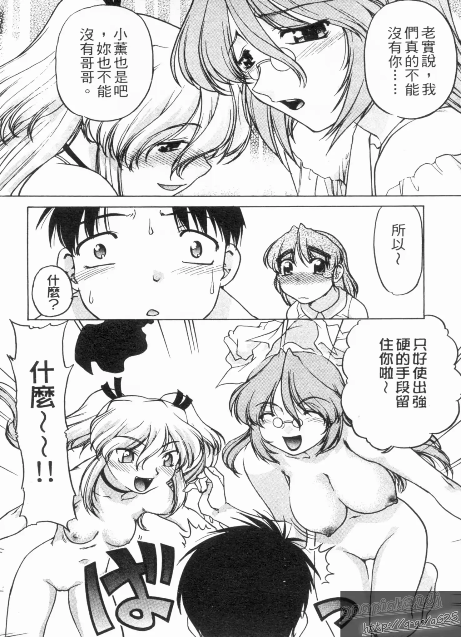 웹툰 이미지 160