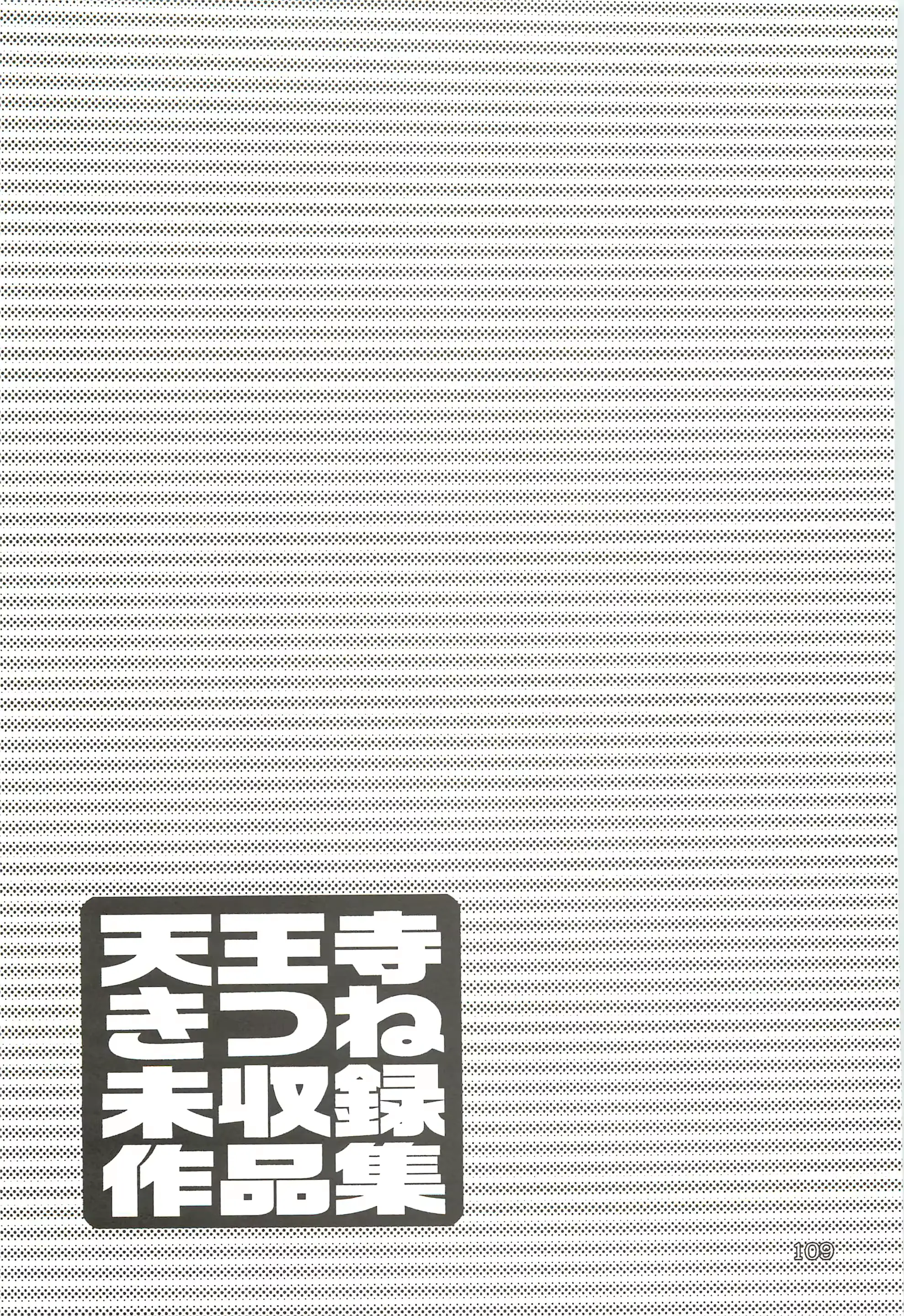 웹툰 이미지 107