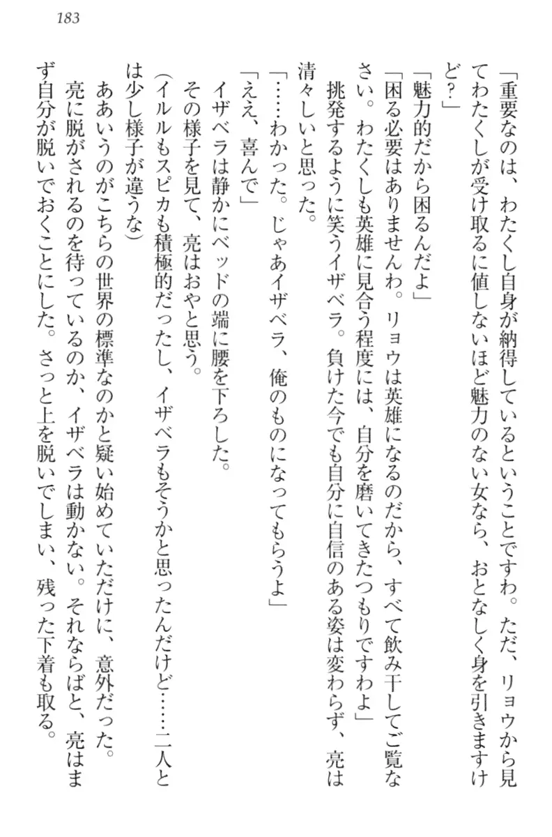 웹툰 이미지 192
