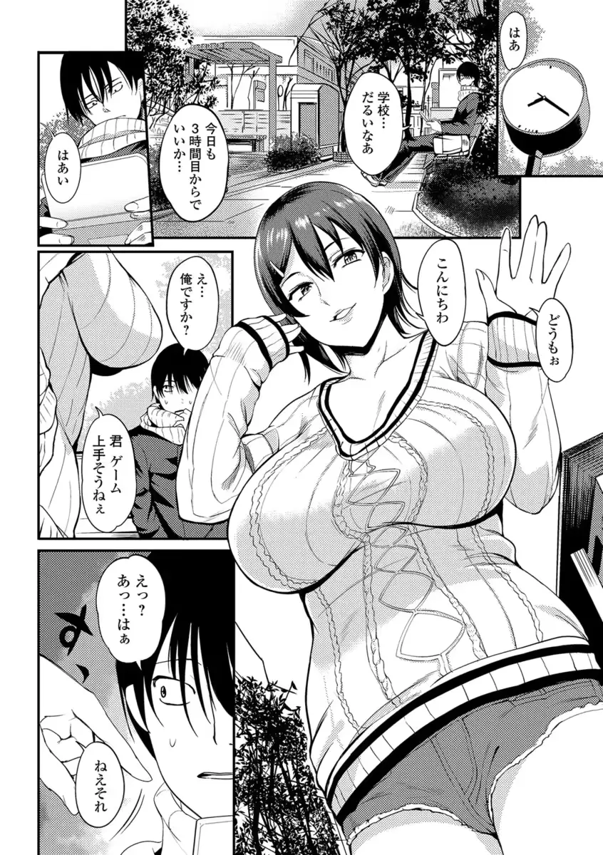 웹툰 이미지 50