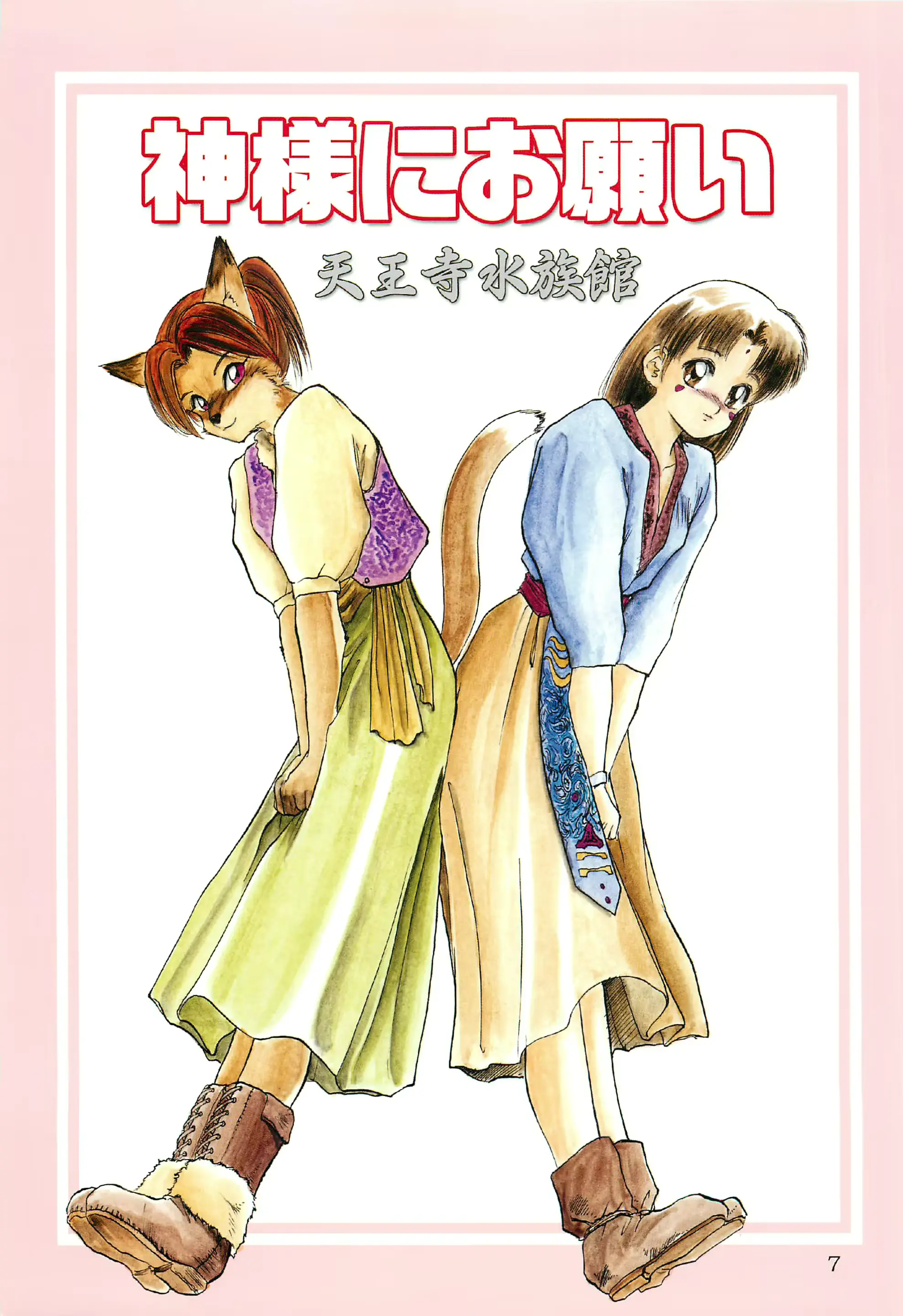 웹툰 이미지 5