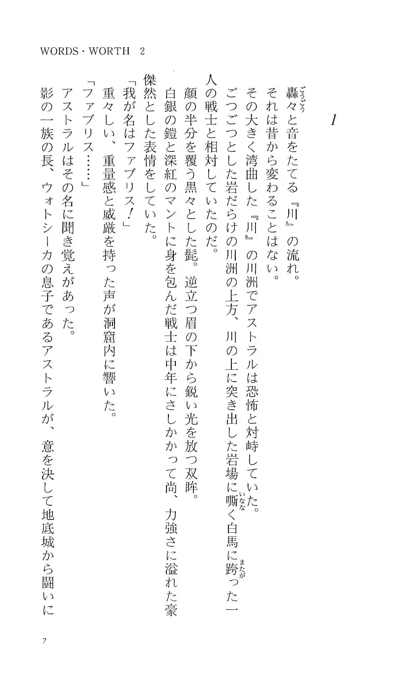 웹툰 이미지 11