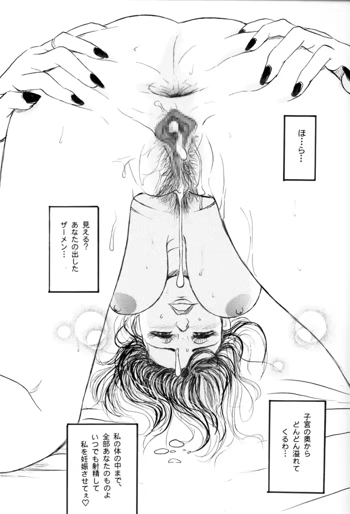 웹툰 이미지 7