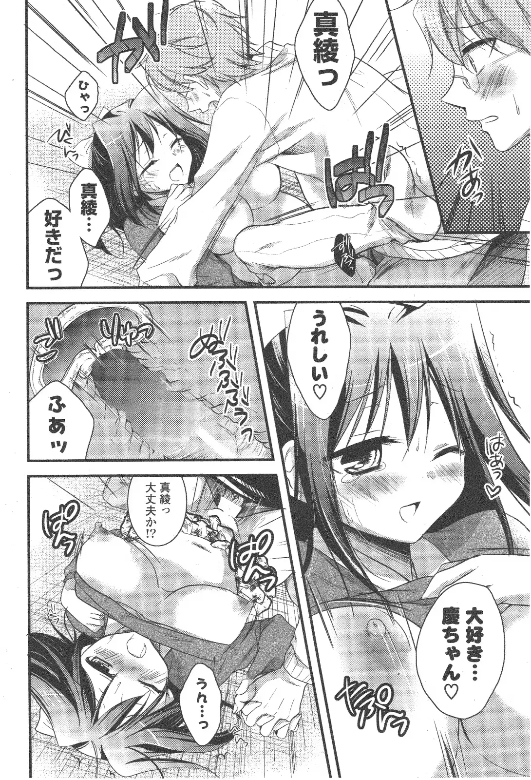 웹툰 이미지 59