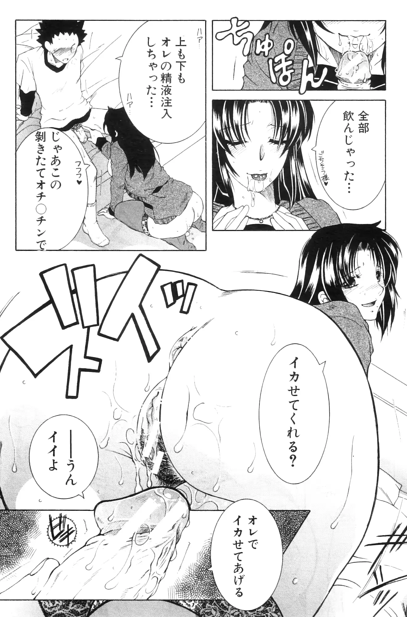 웹툰 이미지 82