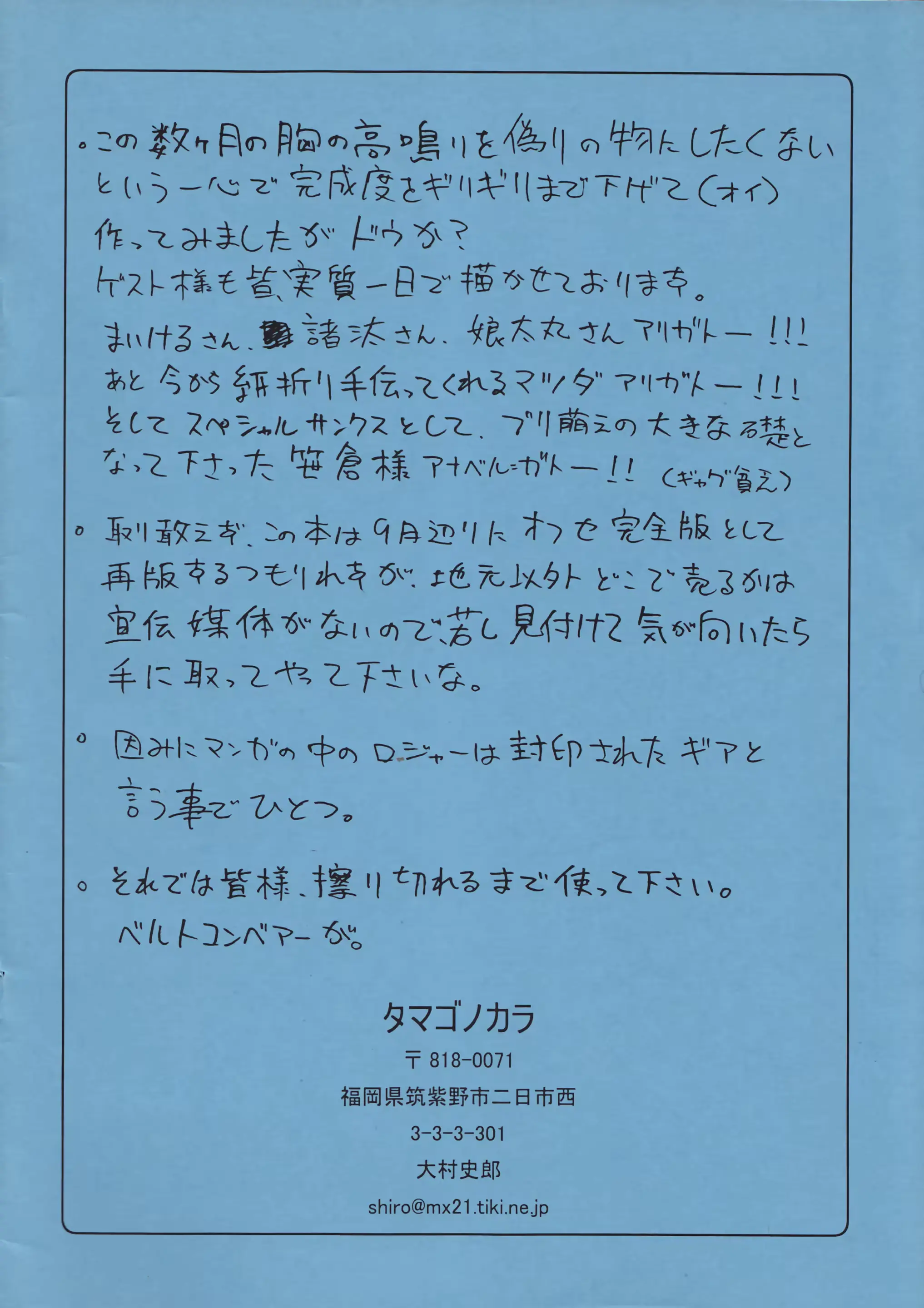 웹툰 이미지 31