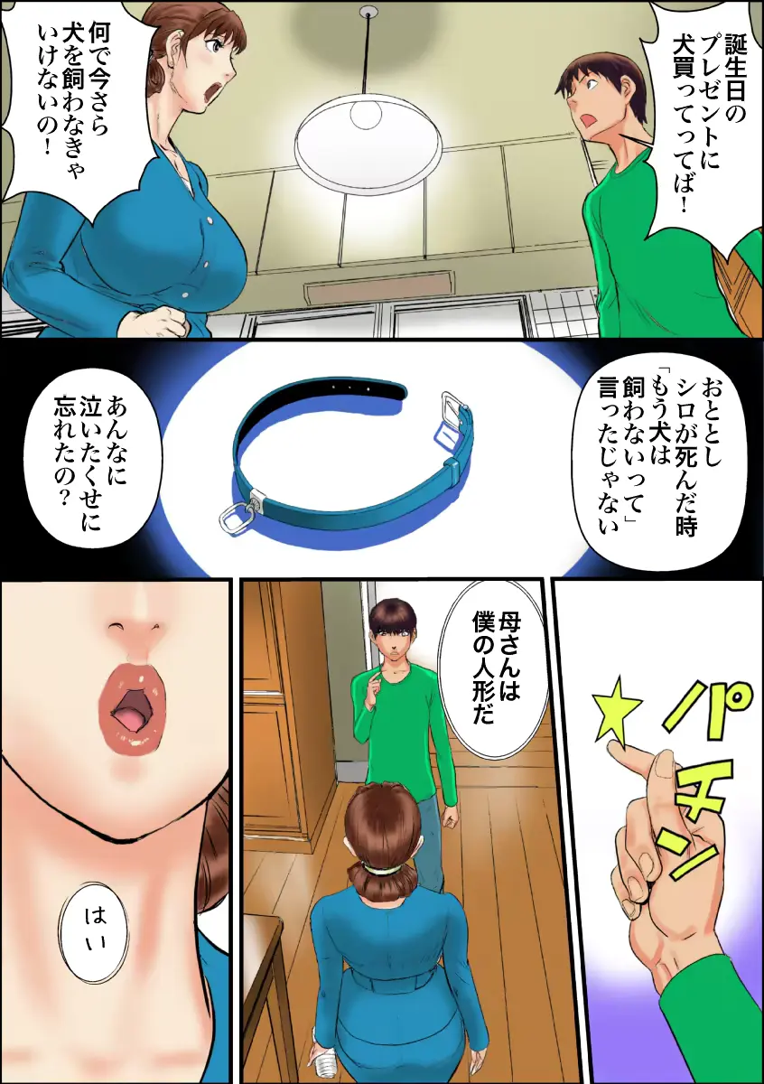 웹툰 이미지 3