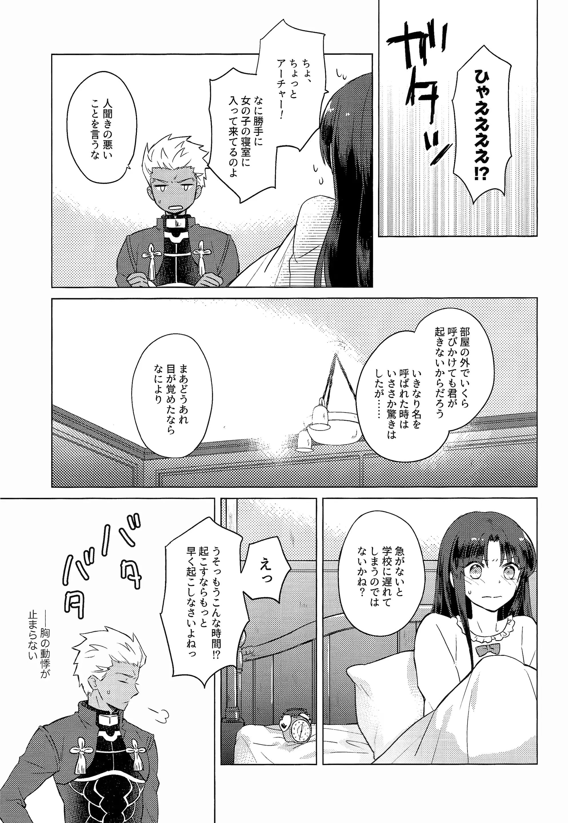 웹툰 이미지 4