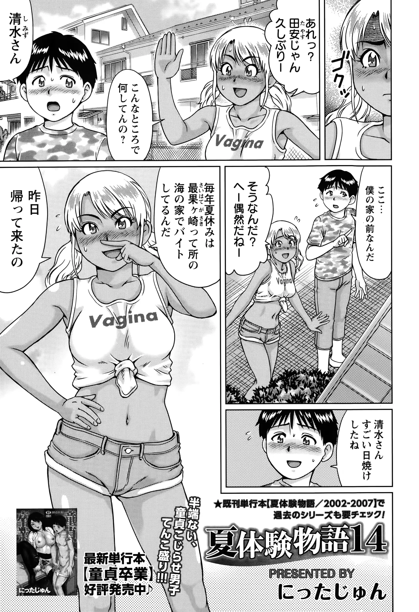 웹툰 이미지 94