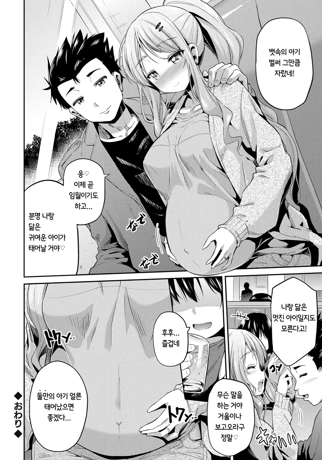웹툰 이미지 83