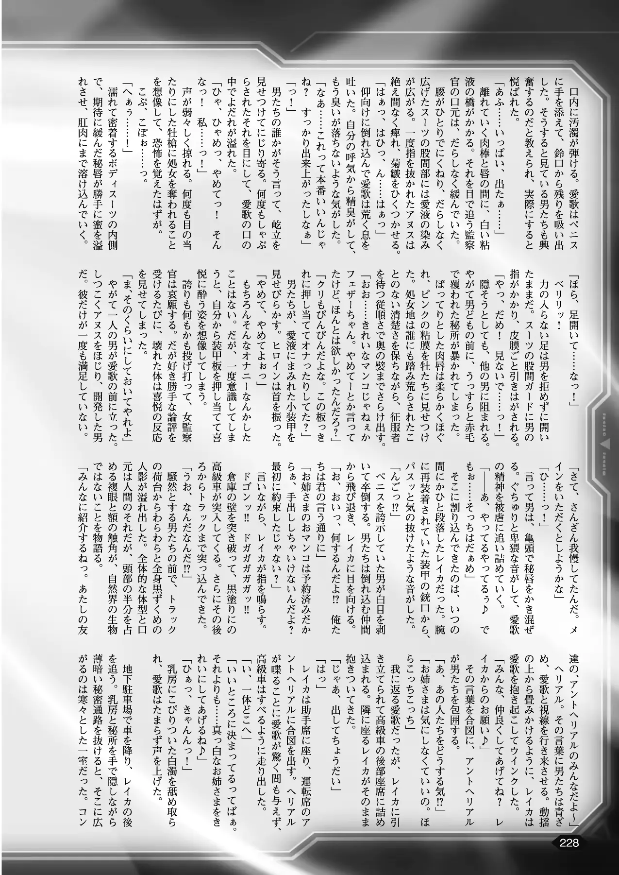 웹툰 이미지 217