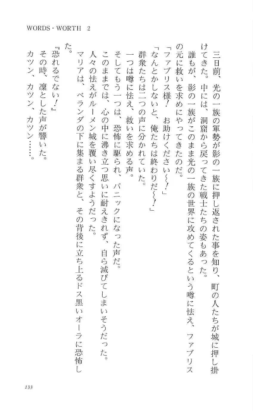 웹툰 이미지 137