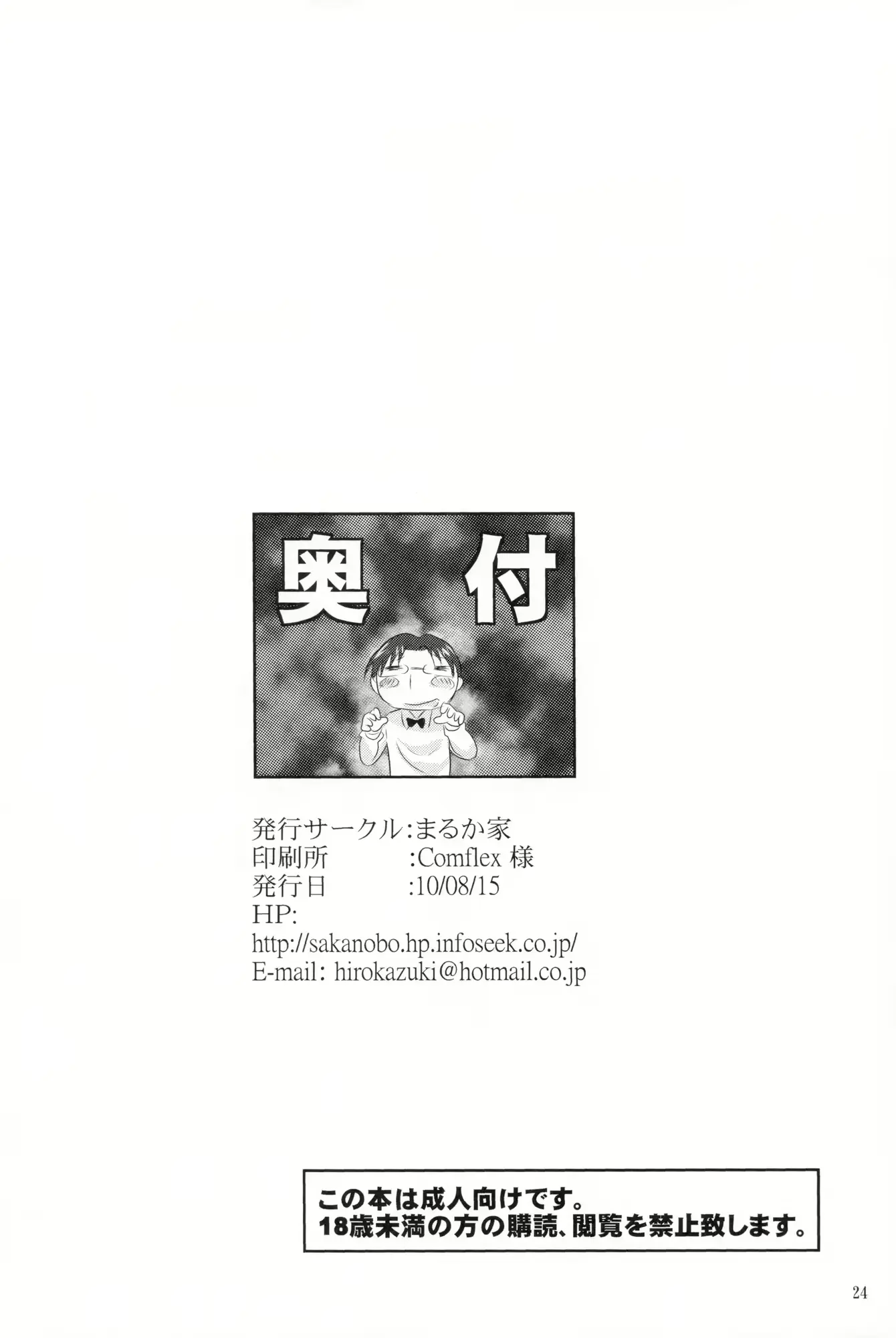 웹툰 이미지 24