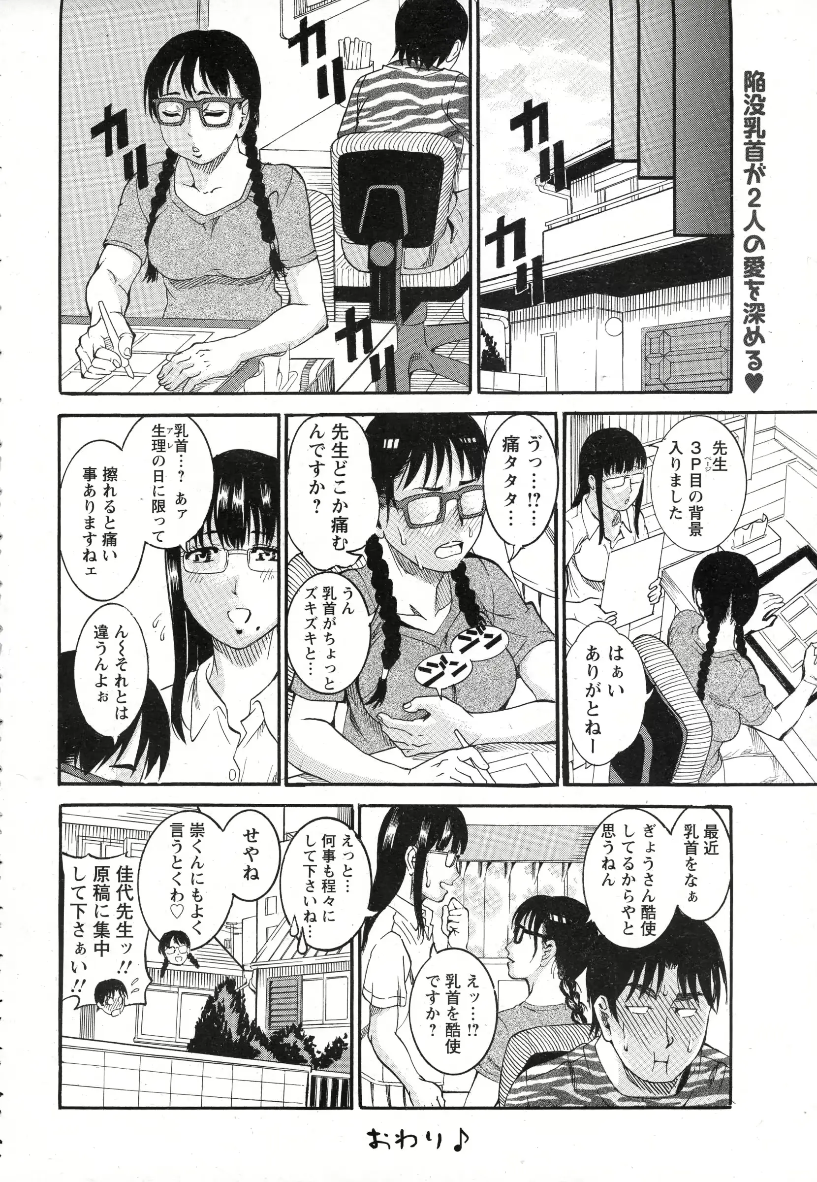 웹툰 이미지 391