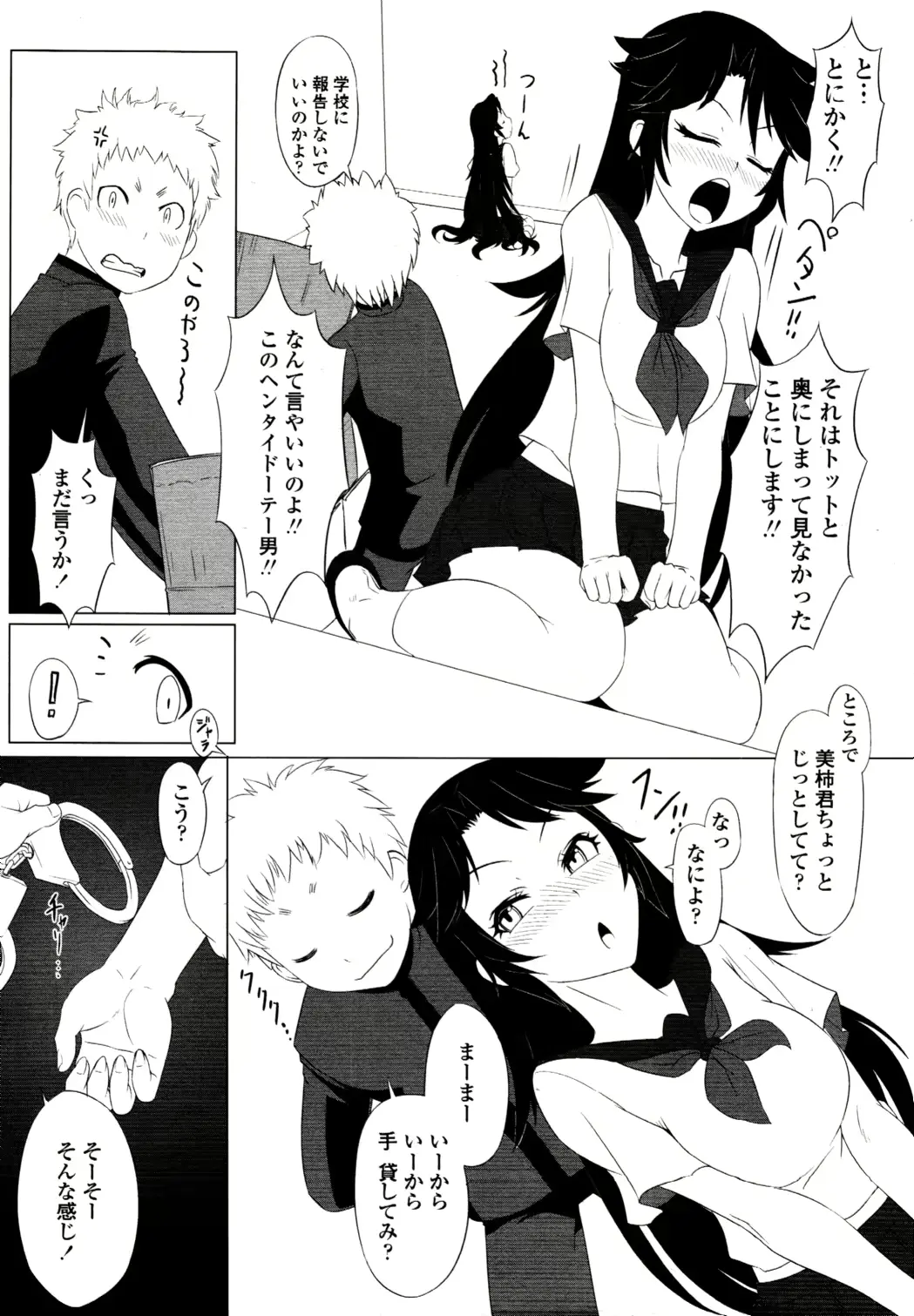웹툰 이미지 323