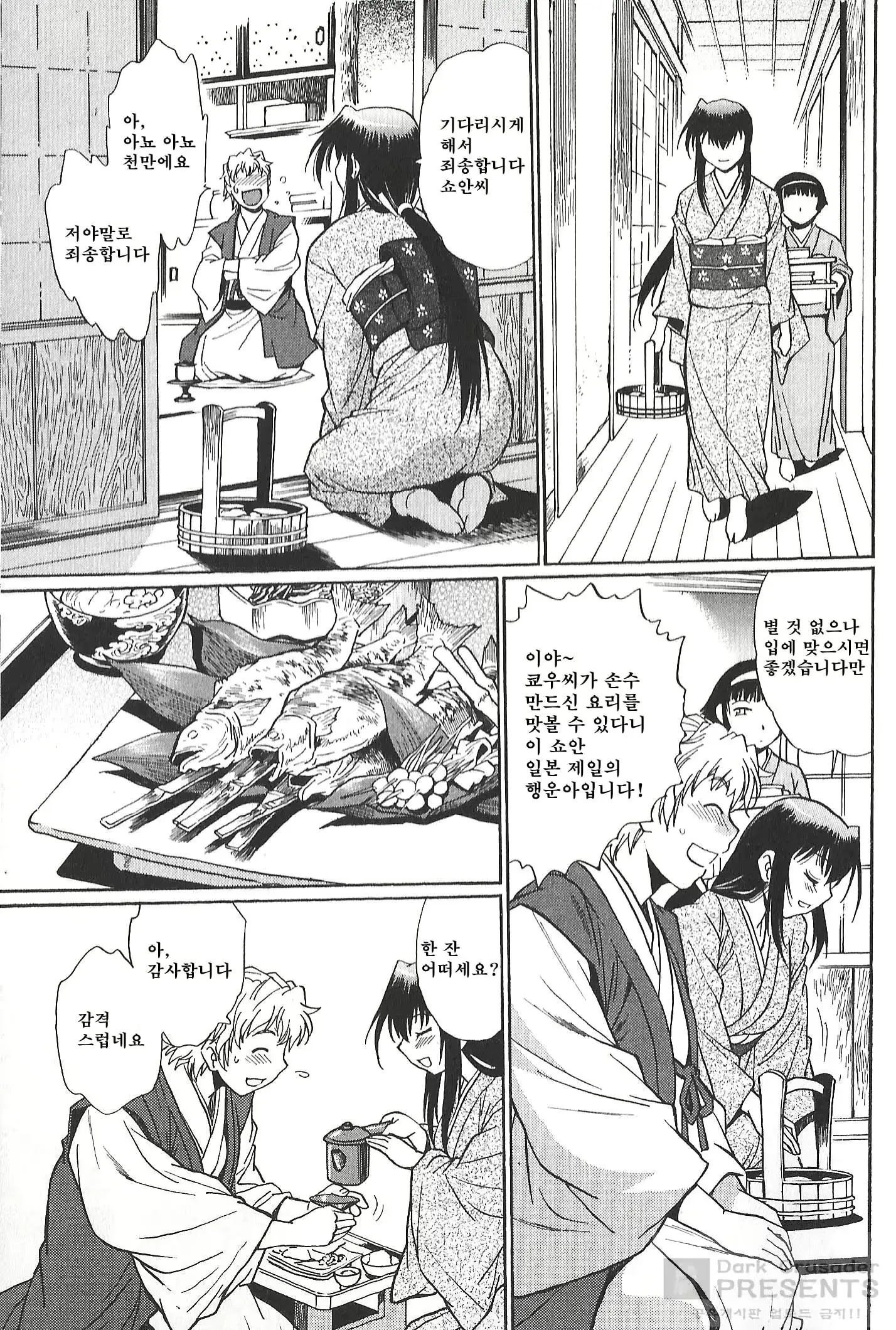 웹툰 이미지 177