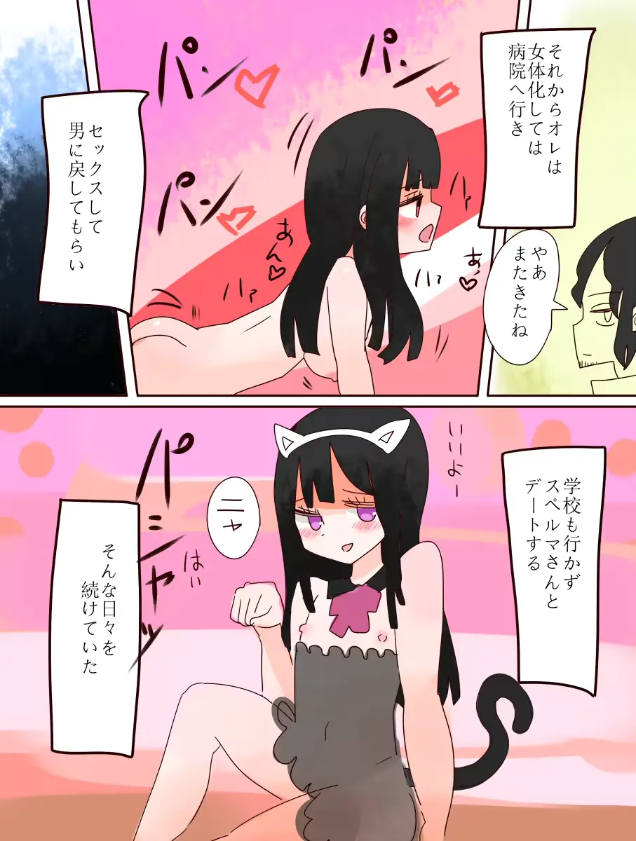 웹툰 이미지 20