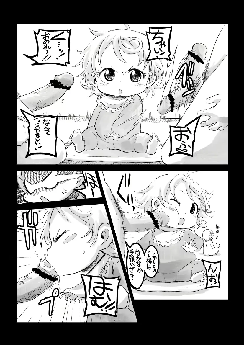 웹툰 이미지 2