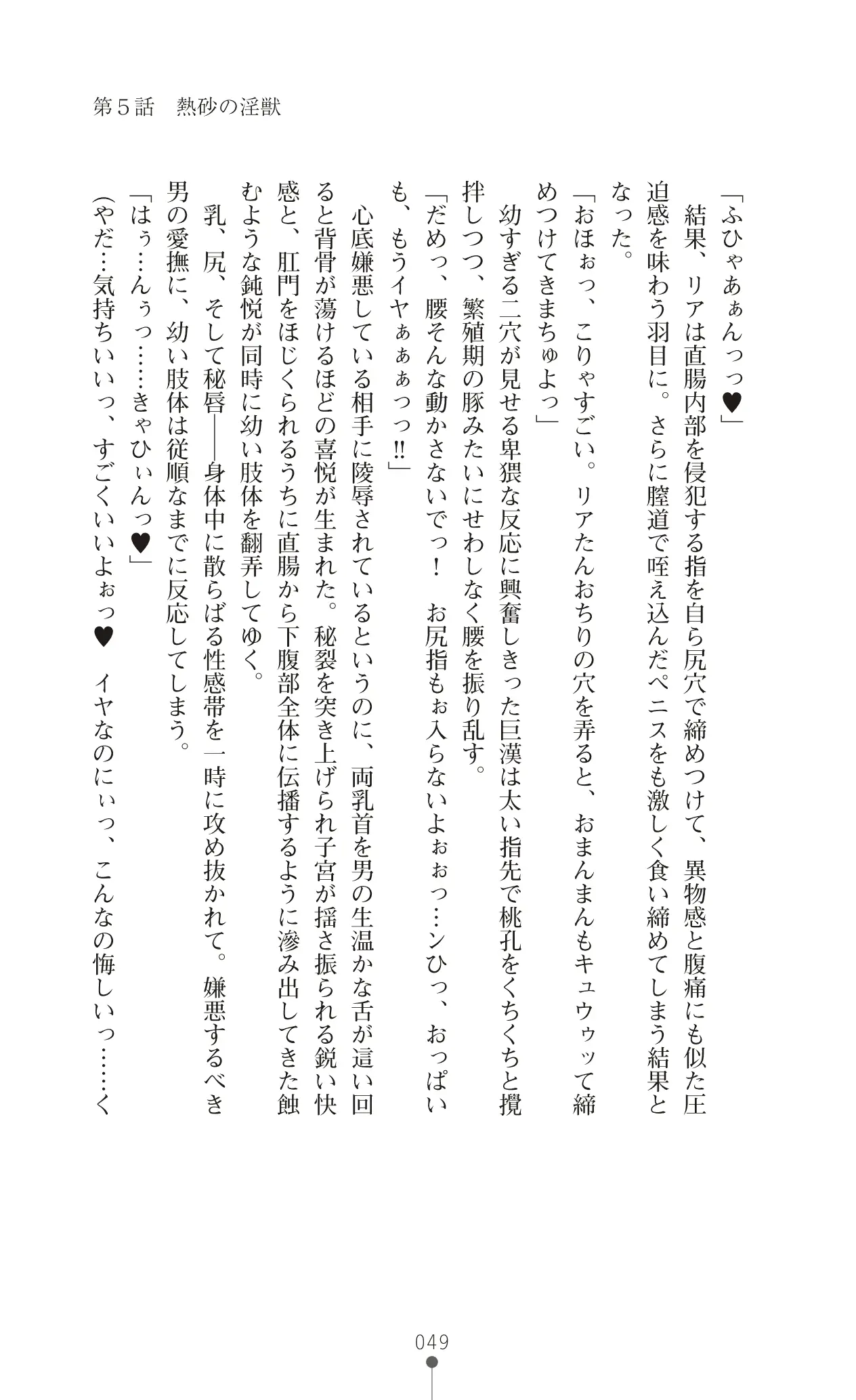 웹툰 이미지 68
