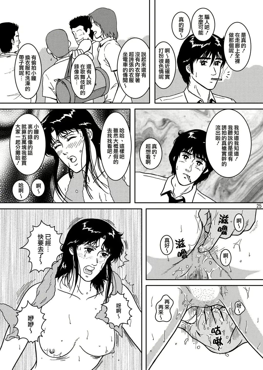 웹툰 이미지 24
