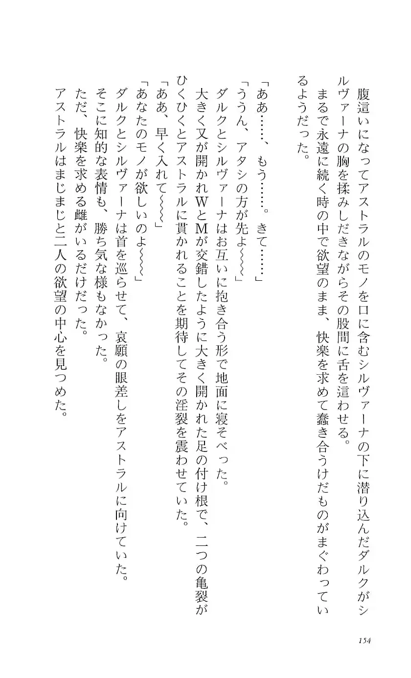 웹툰 이미지 158