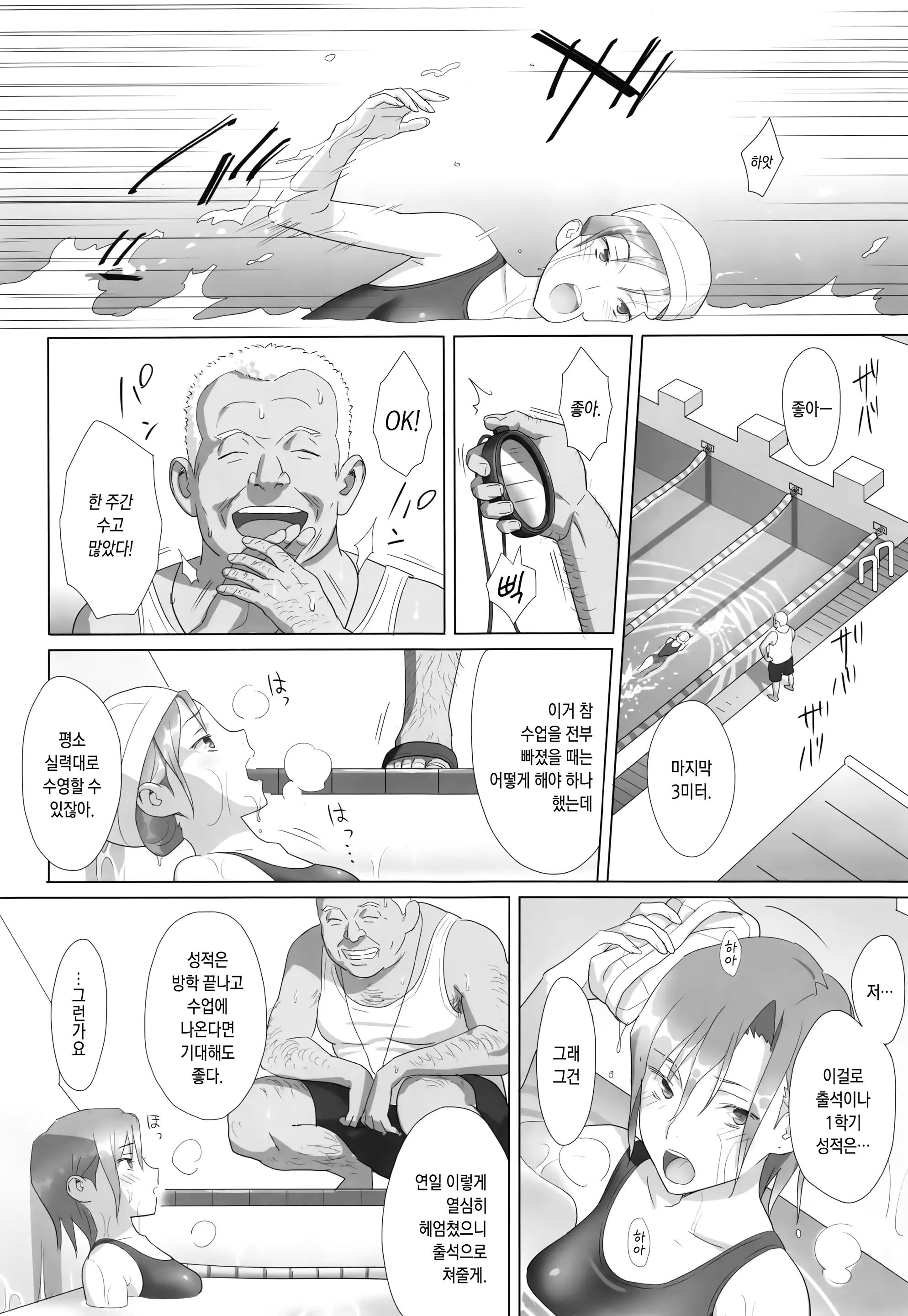웹툰 이미지 5