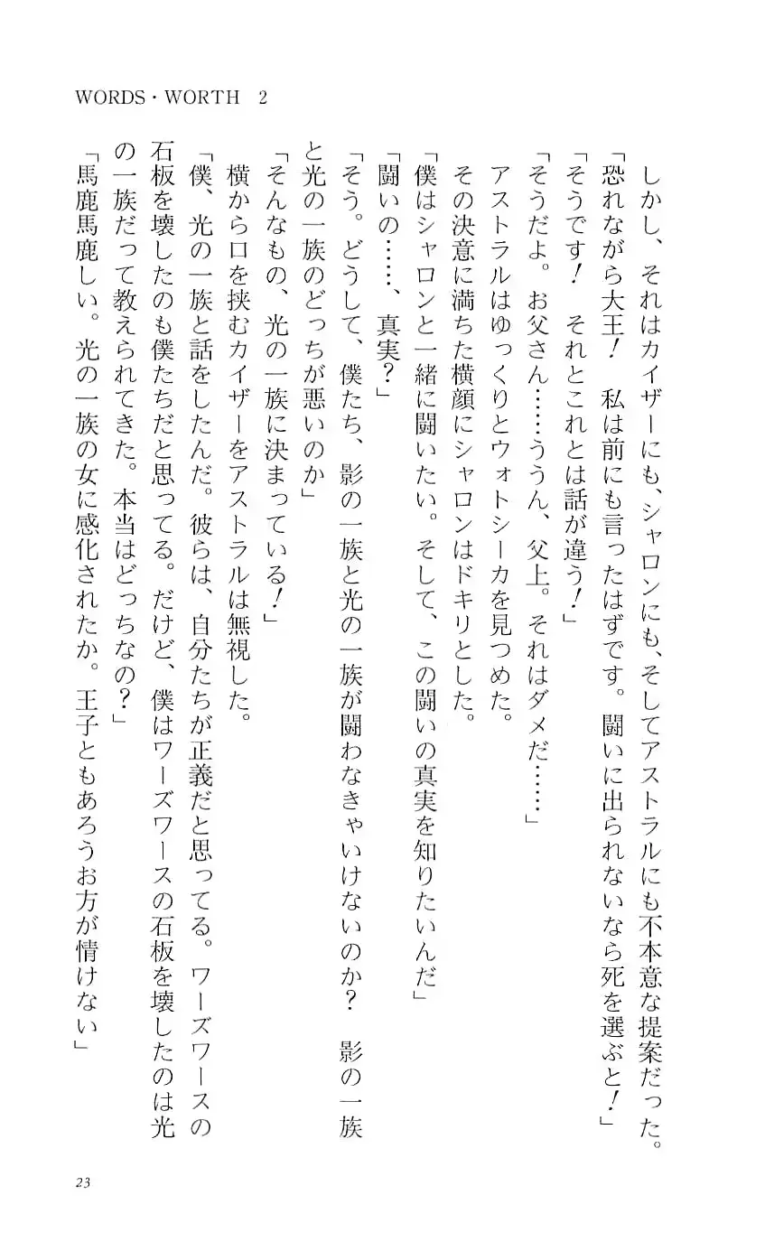 웹툰 이미지 27