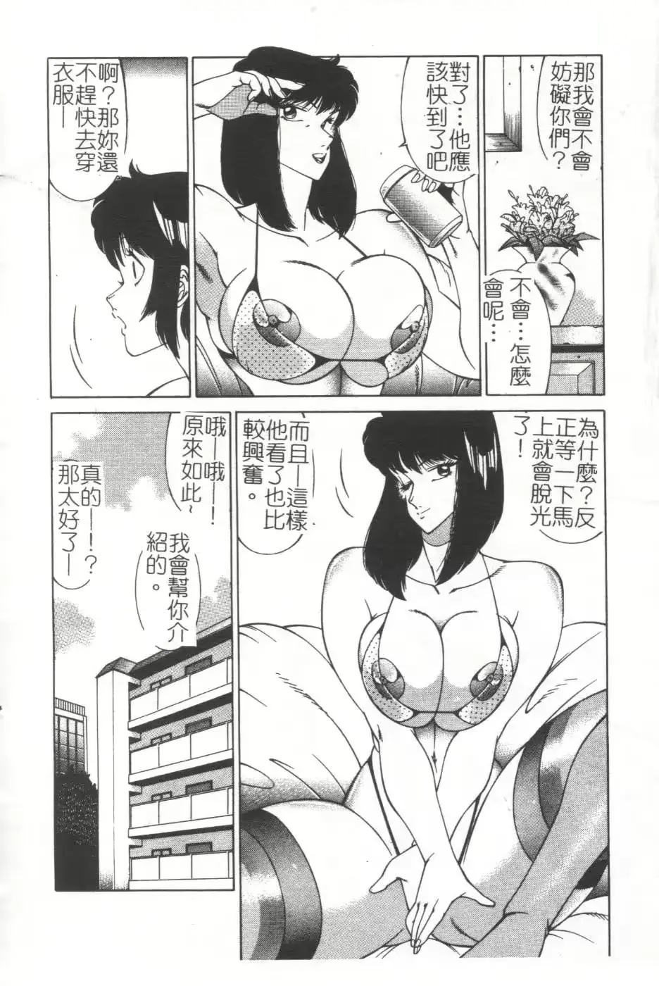 웹툰 이미지 35