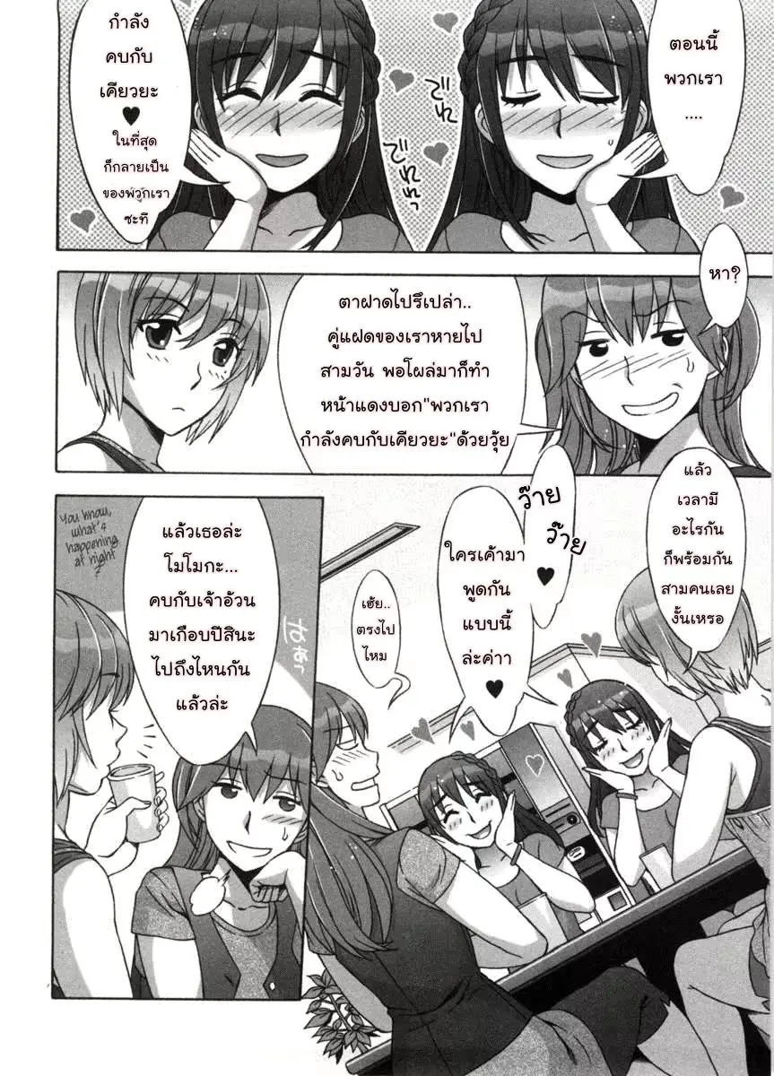 웹툰 이미지 30