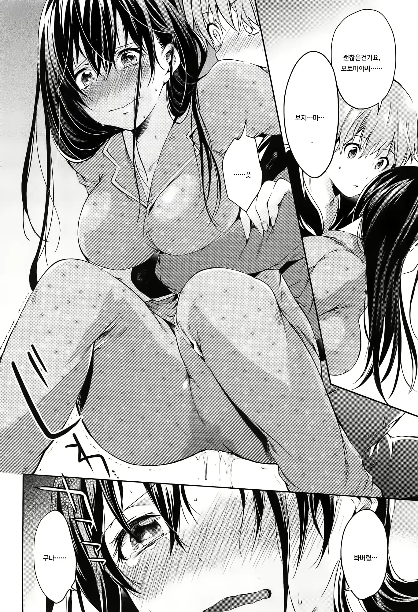 웹툰 이미지 164