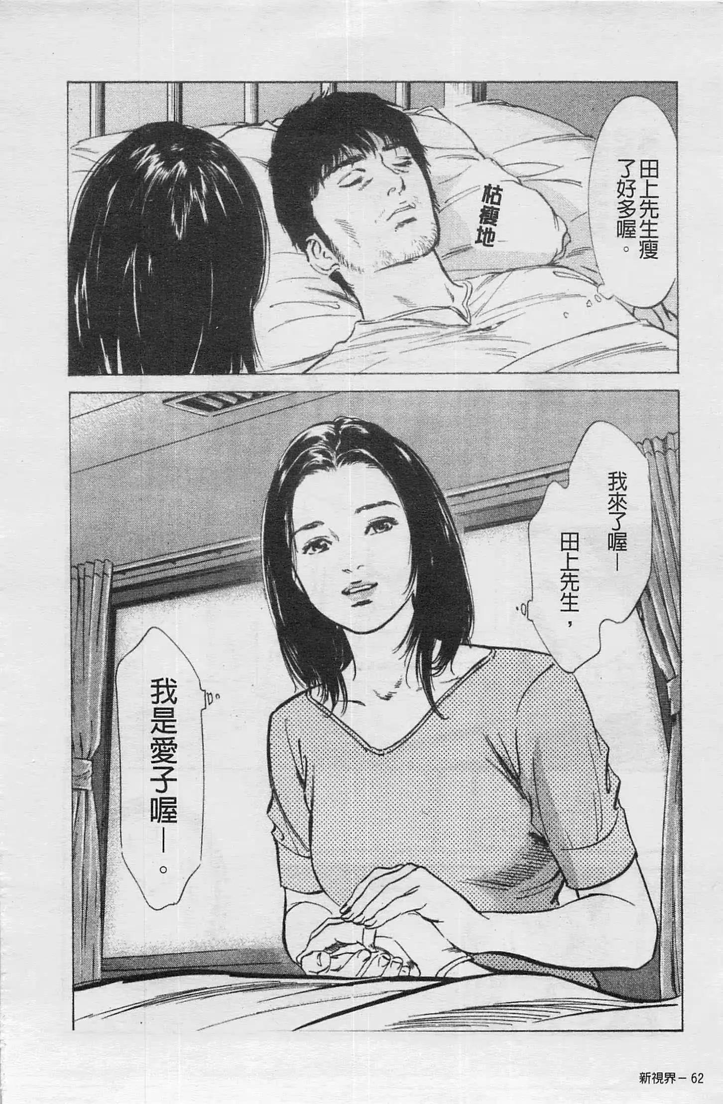 웹툰 이미지 62