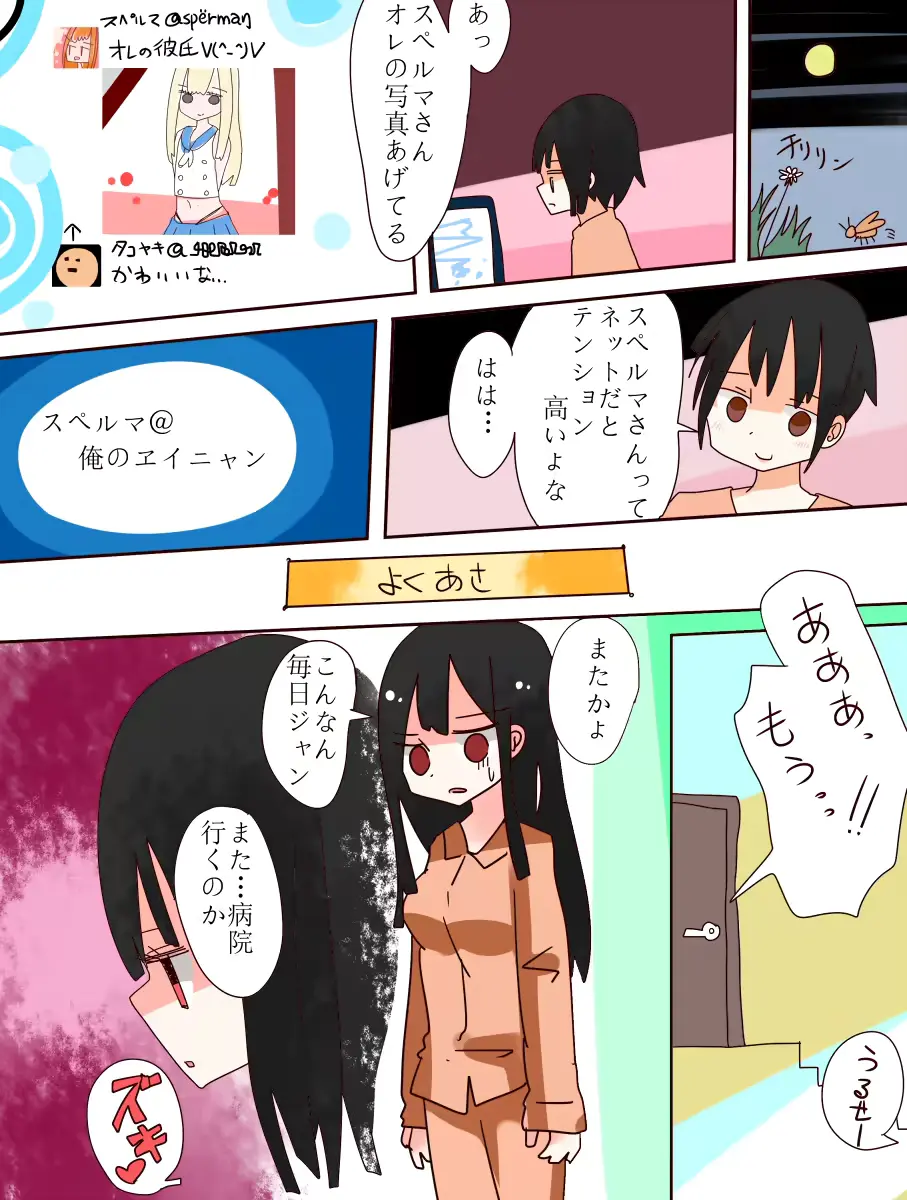 웹툰 이미지 19