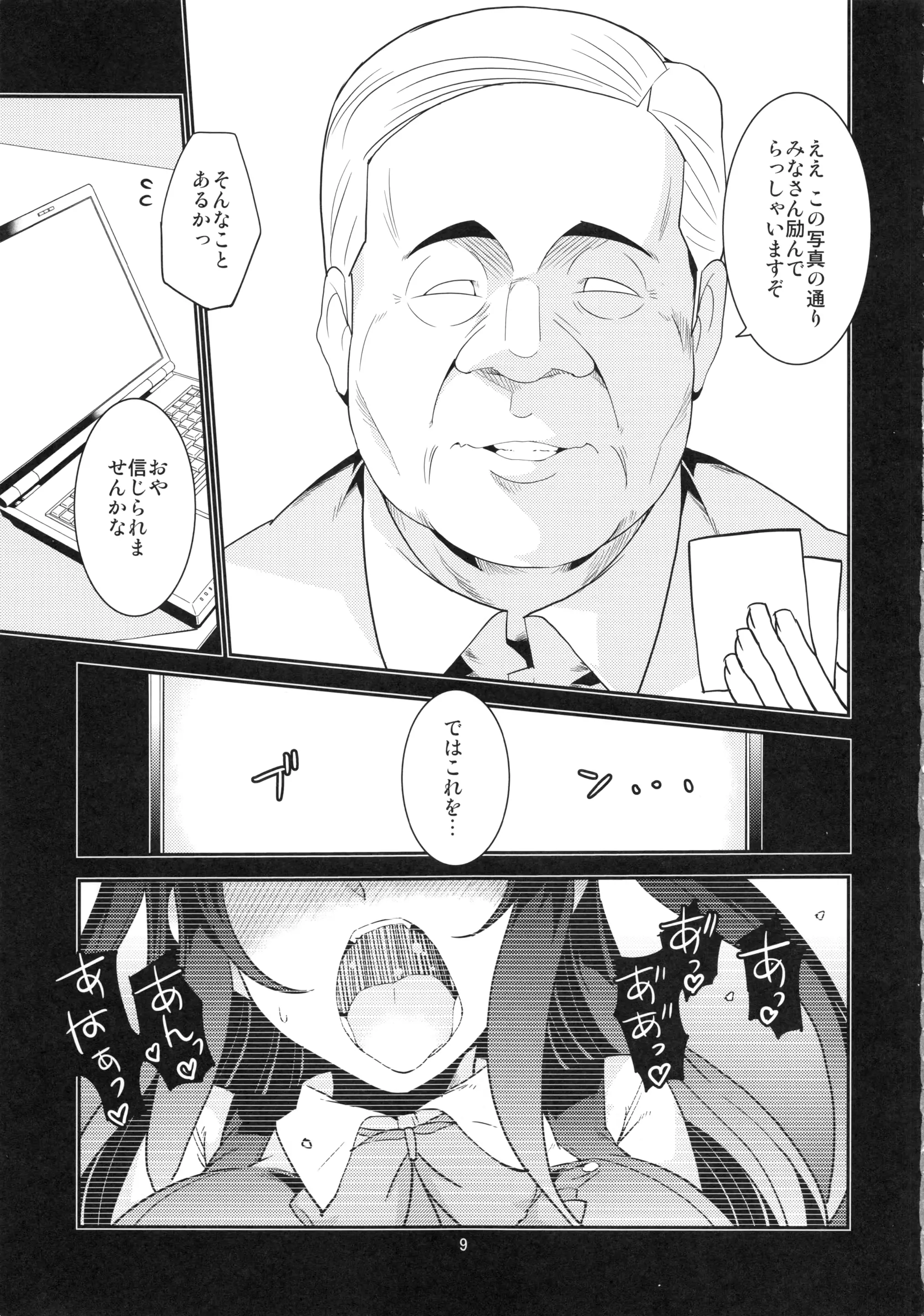 웹툰 이미지 7