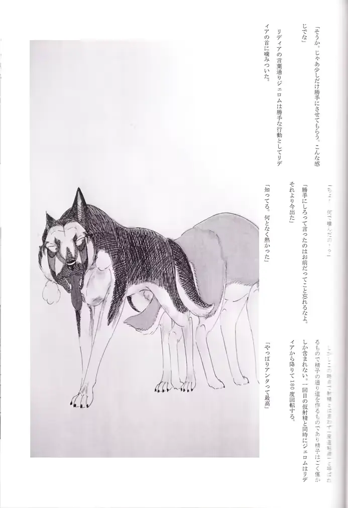 웹툰 이미지 46