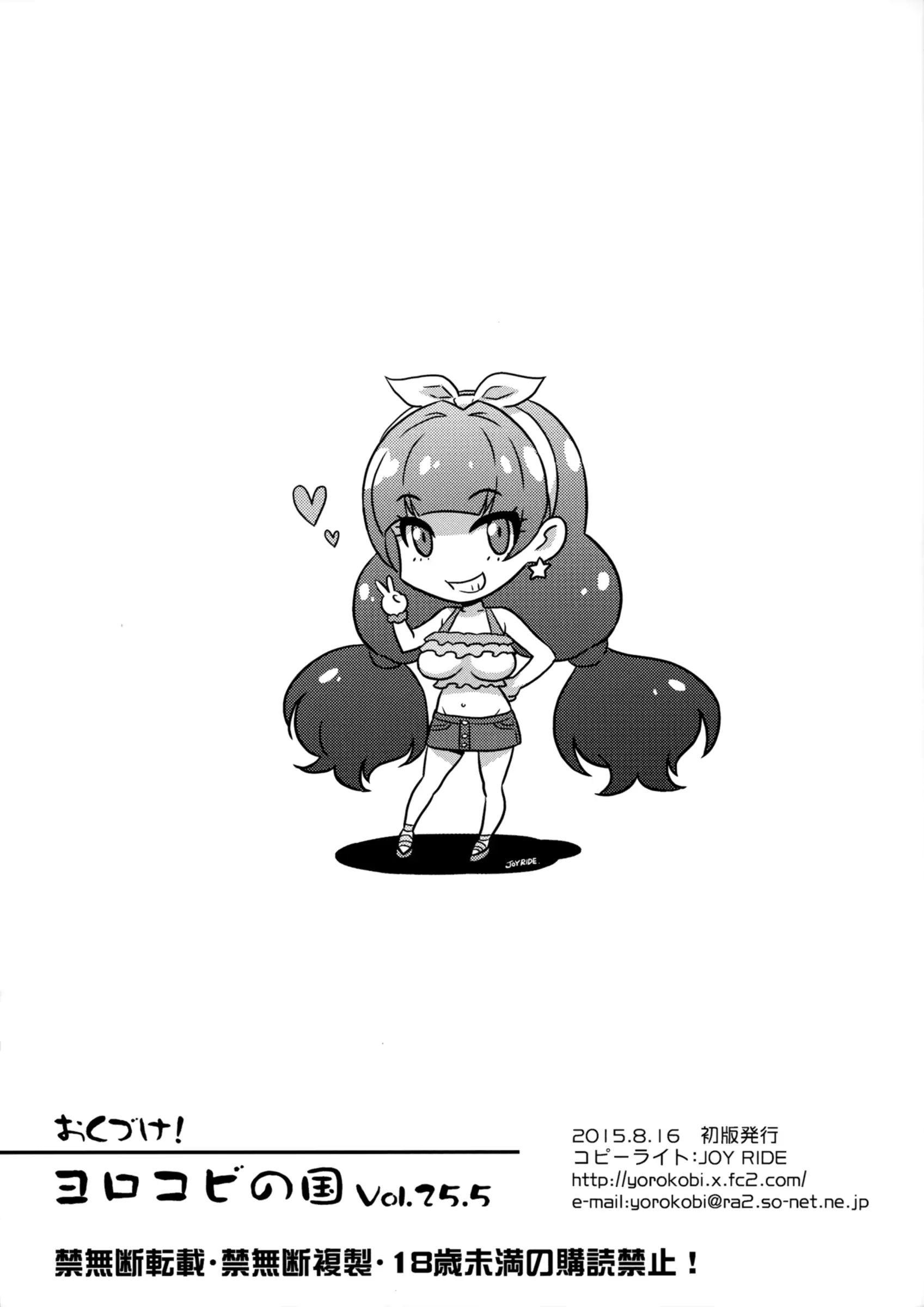 웹툰 이미지 7