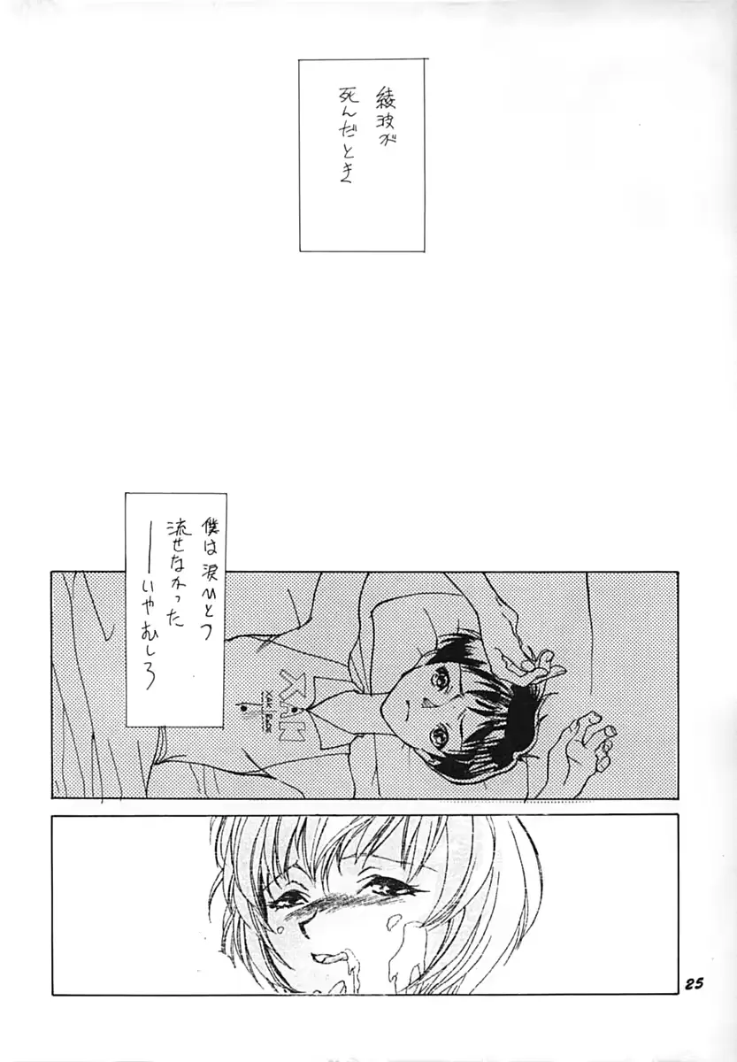 웹툰 이미지 23